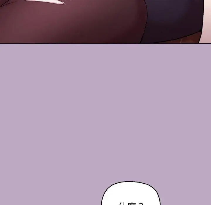 漫画《和美女上司玩游戏》第25话第65张图
