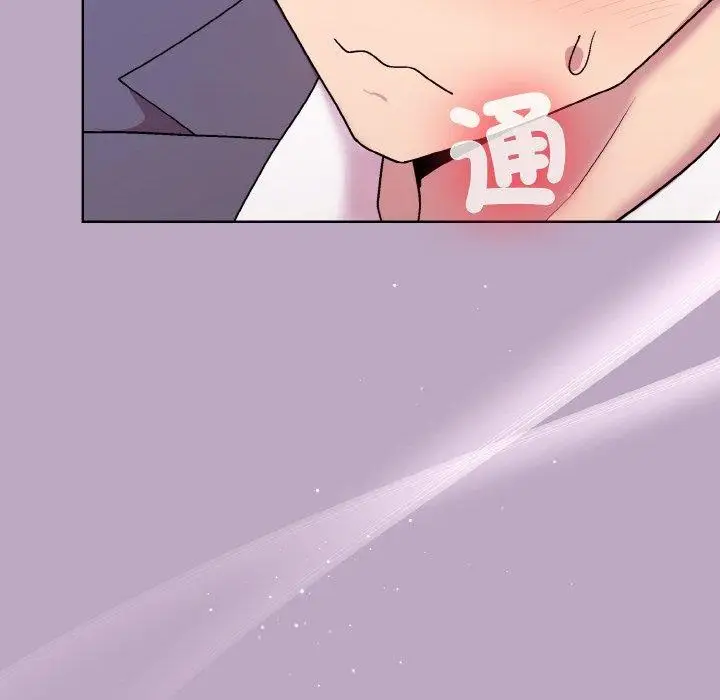 漫画《和美女上司玩游戏》第25话第77张图