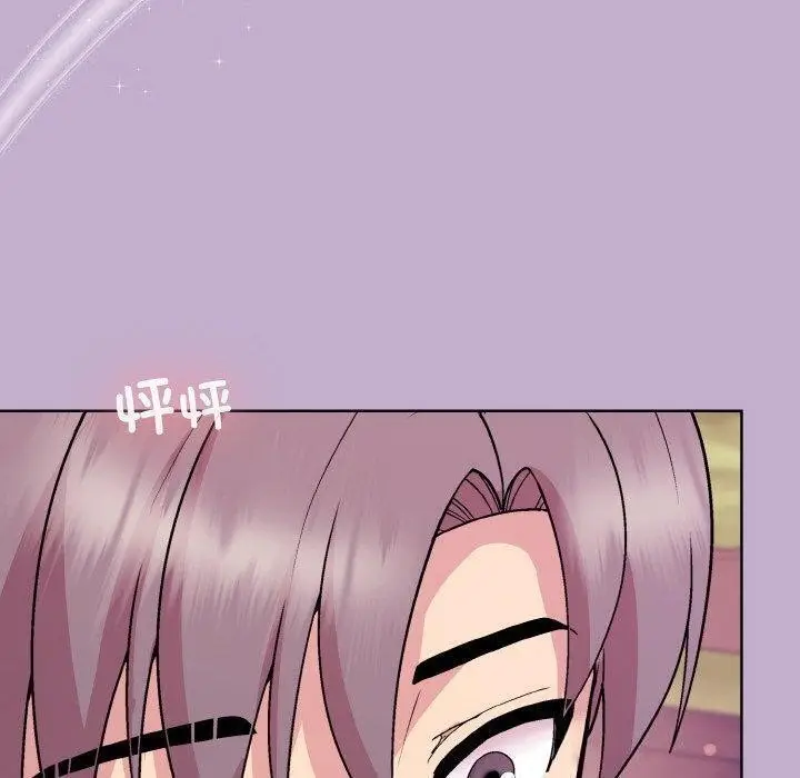漫画《和美女上司玩游戏》第26话第149张图