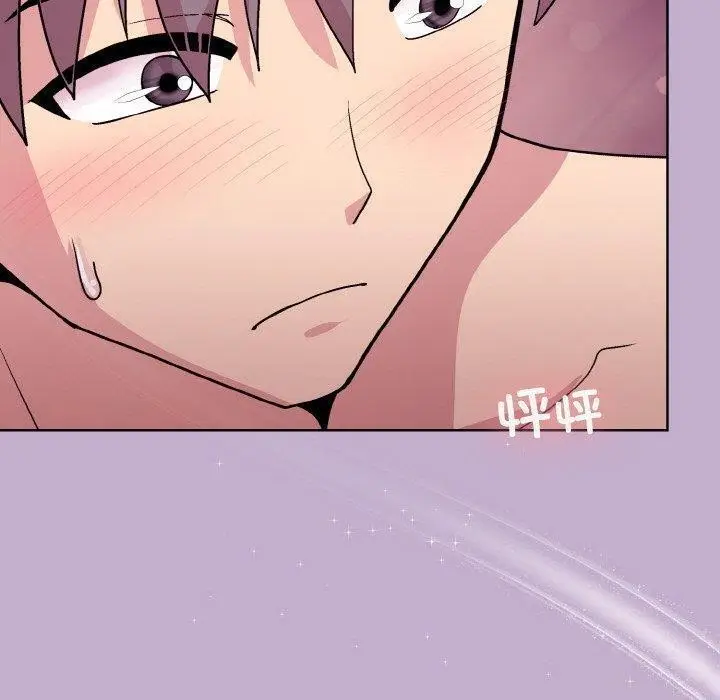 漫画《和美女上司玩游戏》第26话第150张图