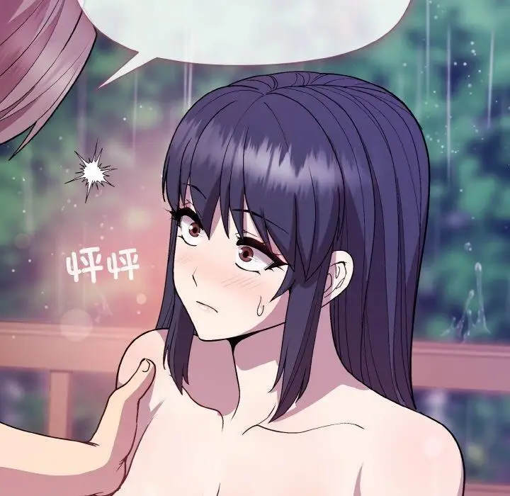 漫画《和美女上司玩游戏》第26话第158张图