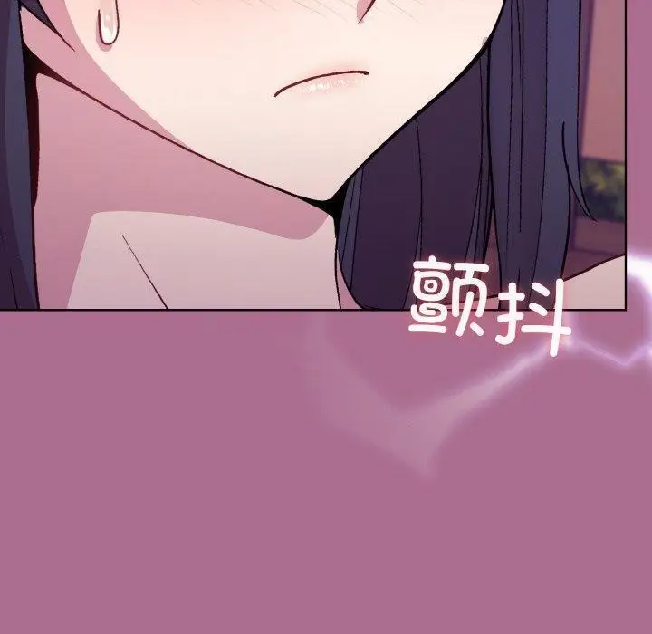 漫画《和美女上司玩游戏》第26话第28张图