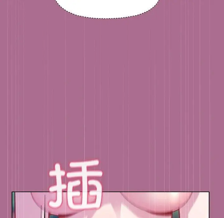 漫画《和美女上司玩游戏》第26话第31张图