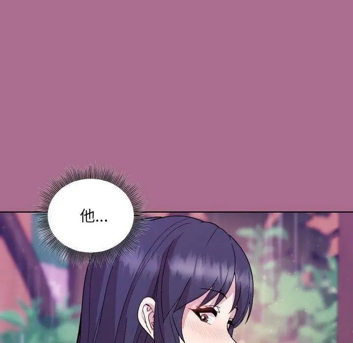 漫画《和美女上司玩游戏》第26话第46张图
