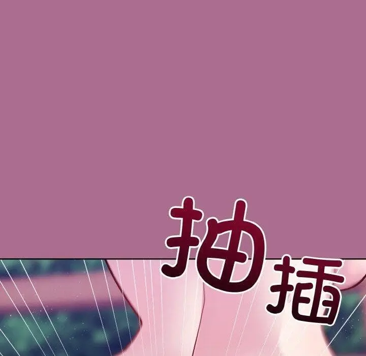 漫画《和美女上司玩游戏》第26话第54张图
