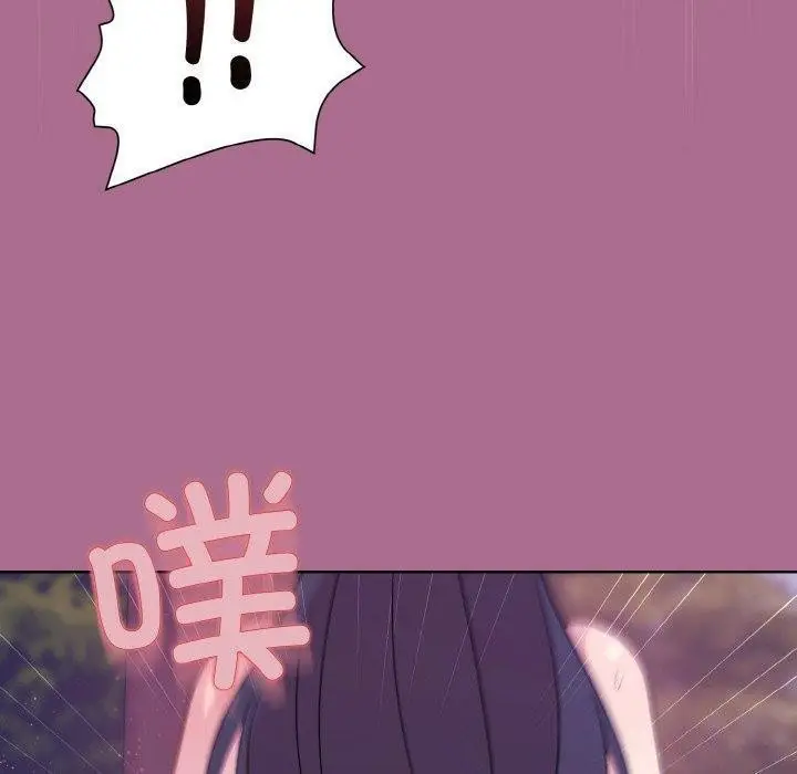 漫画《和美女上司玩游戏》第26话第80张图