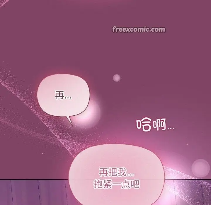 漫画《和美女上司玩游戏》第27话第108张图