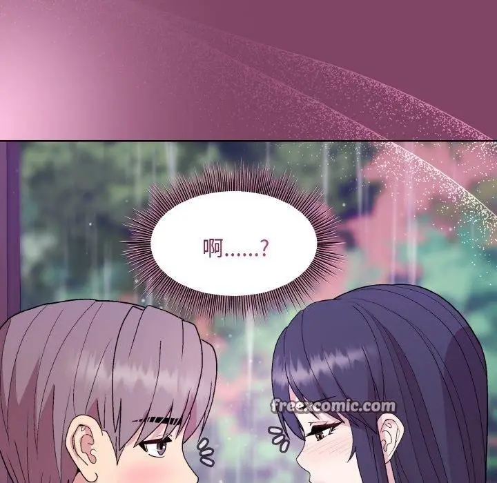 漫画《和美女上司玩游戏》第27话第126张图