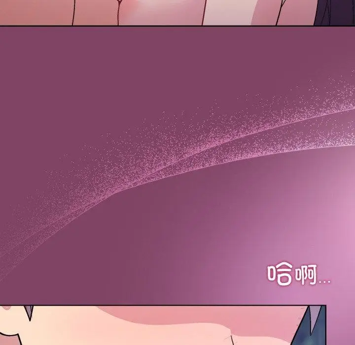 漫画《和美女上司玩游戏》第27话第134张图