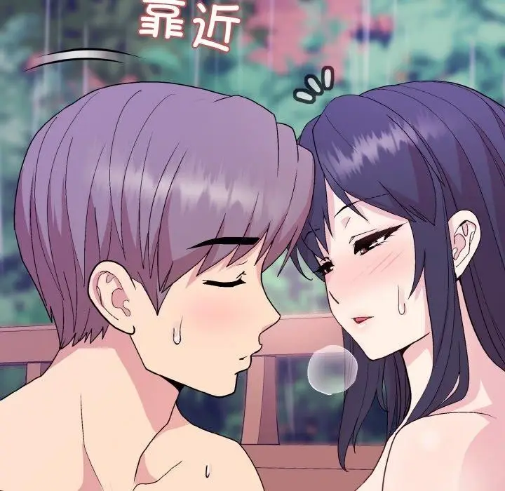 漫画《和美女上司玩游戏》第27话第137张图