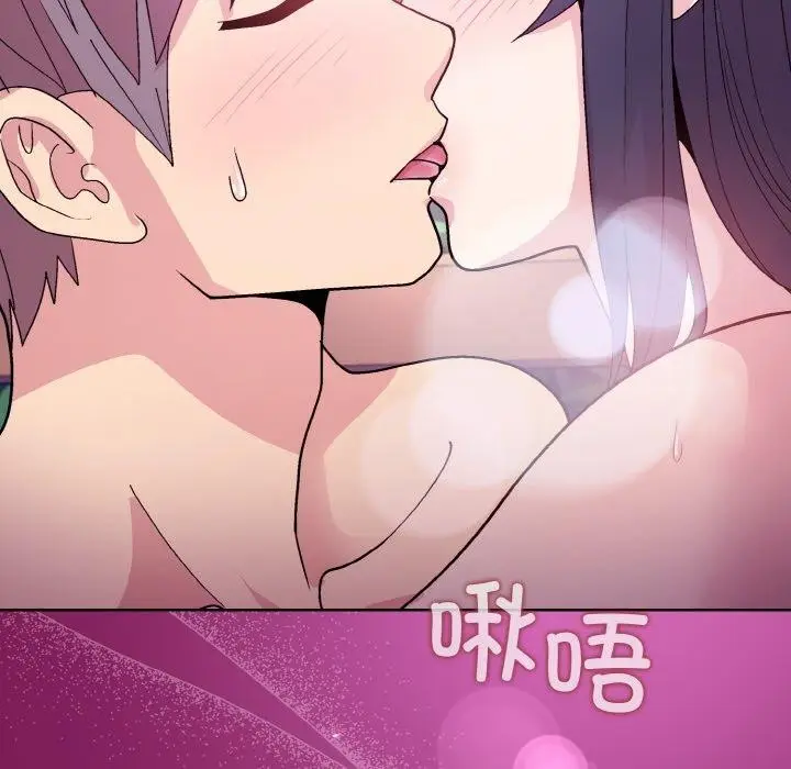 漫画《和美女上司玩游戏》第27话第152张图