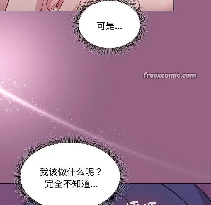 漫画《和美女上司玩游戏》第27话第18张图