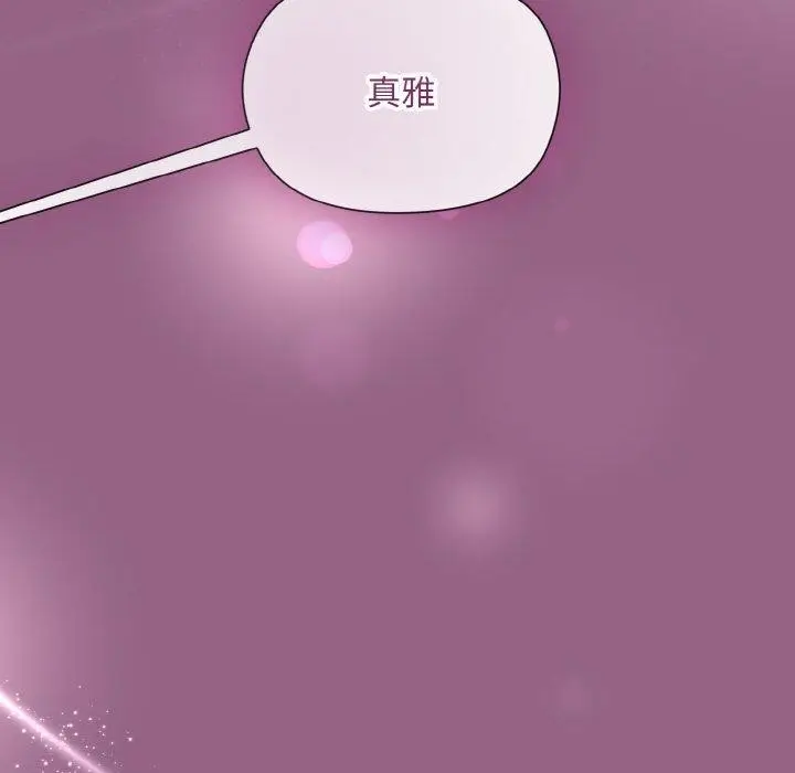 漫画《和美女上司玩游戏》第27话第22张图