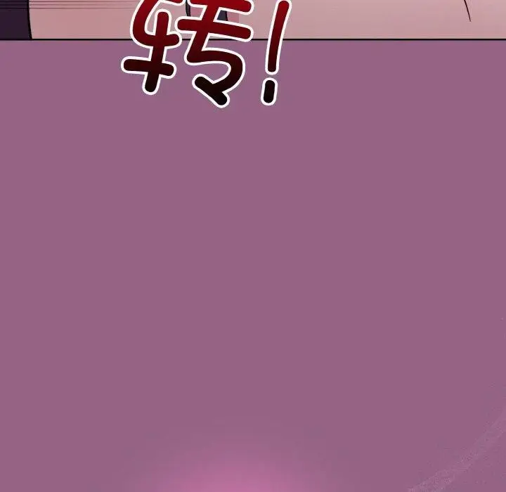 漫画《和美女上司玩游戏》第27话第25张图