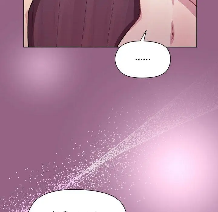 漫画《和美女上司玩游戏》第27话第40张图