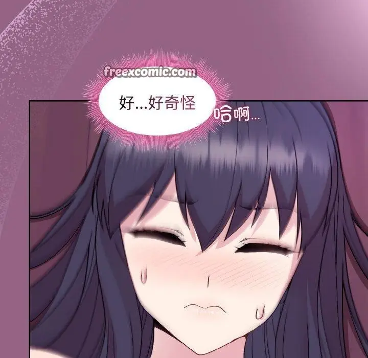 漫画《和美女上司玩游戏》第27话第54张图