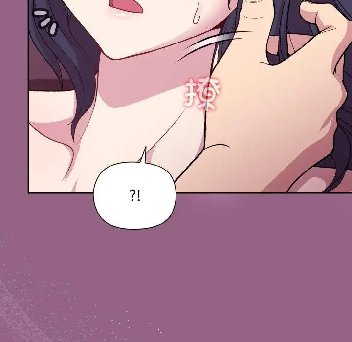 漫画《和美女上司玩游戏》第27话第59张图