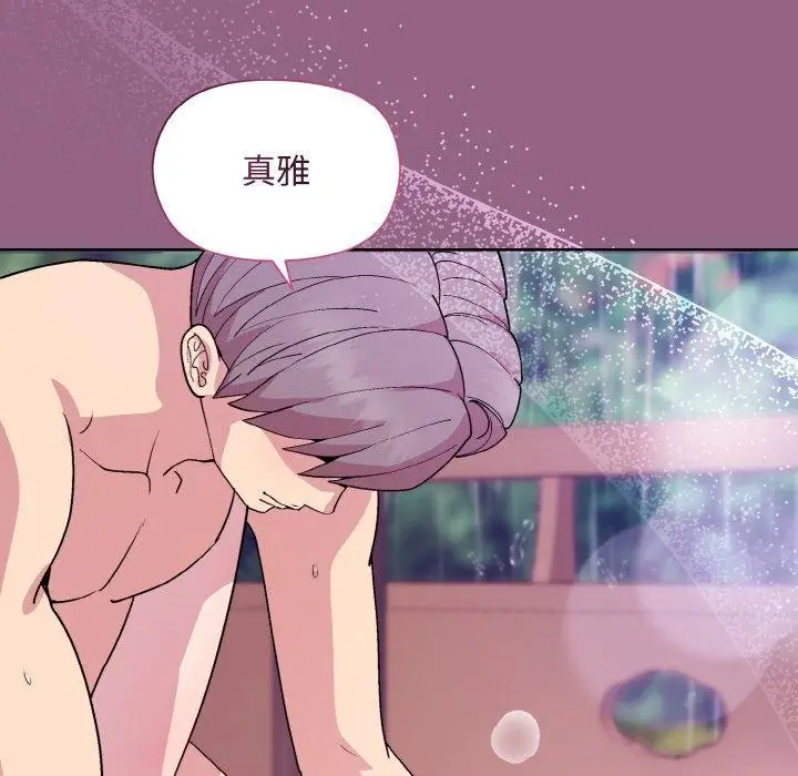 漫画《和美女上司玩游戏》第27话第60张图