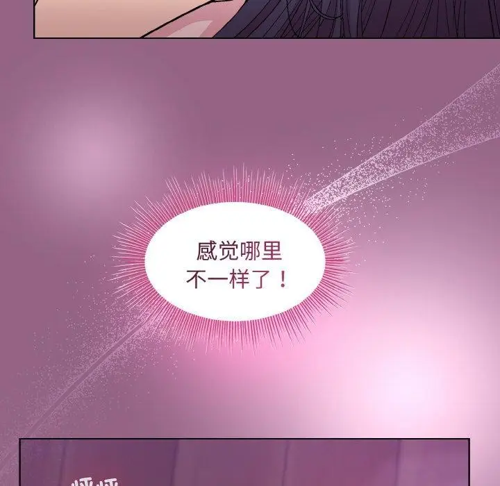 漫画《和美女上司玩游戏》第27话第64张图