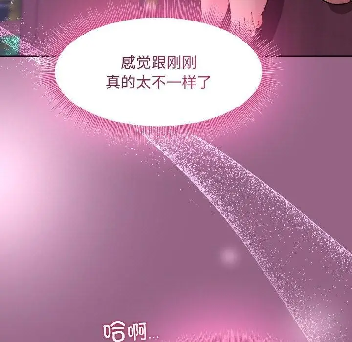 漫画《和美女上司玩游戏》第27话第69张图