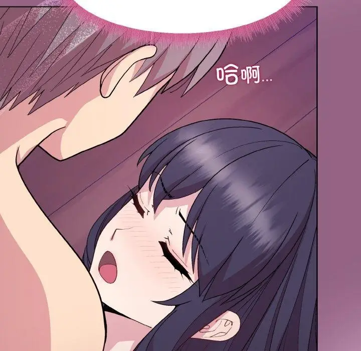 漫画《和美女上司玩游戏》第27话第77张图