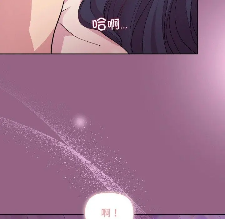 漫画《和美女上司玩游戏》第27话第78张图