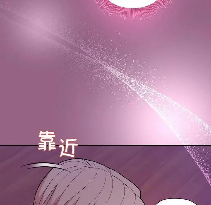 漫画《和美女上司玩游戏》第27话第87张图