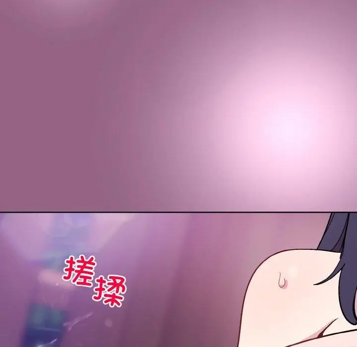 漫画《和美女上司玩游戏》第27话第98张图
