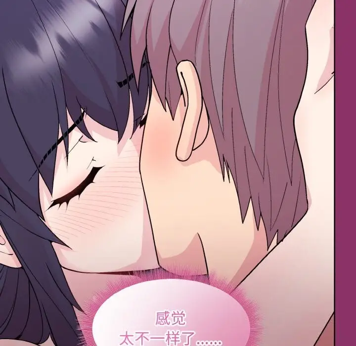 漫画《和美女上司玩游戏》第28话第12张图
