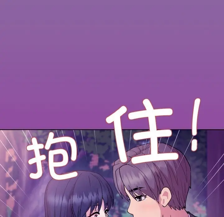 漫画《和美女上司玩游戏》第28话第148张图