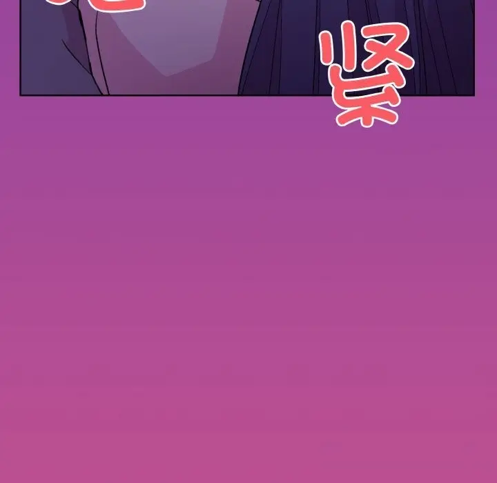 漫画《和美女上司玩游戏》第28话第152张图