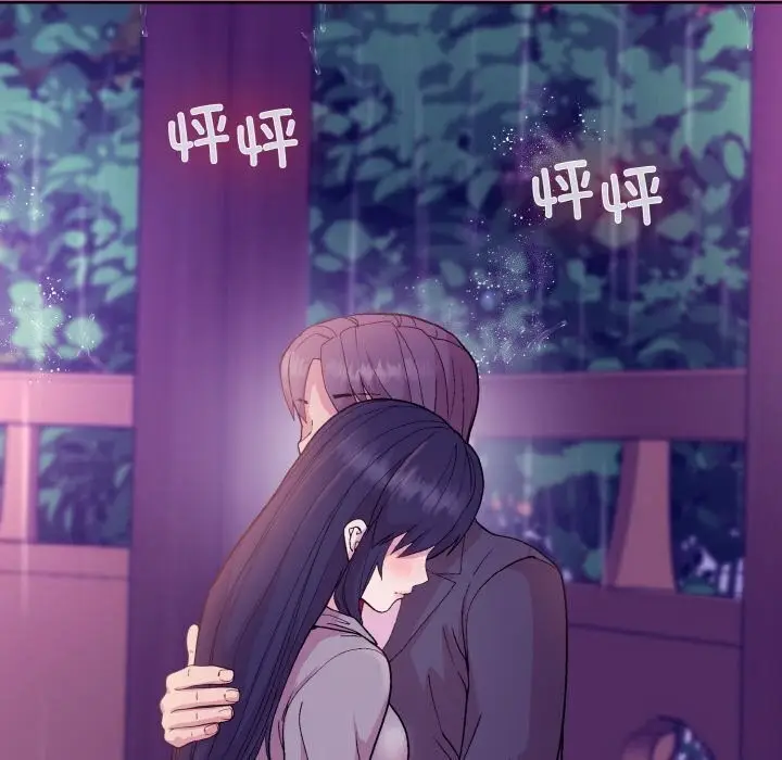 漫画《和美女上司玩游戏》第28话第153张图
