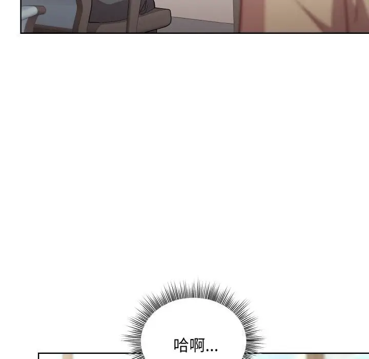 漫画《和美女上司玩游戏》第28话第168张图