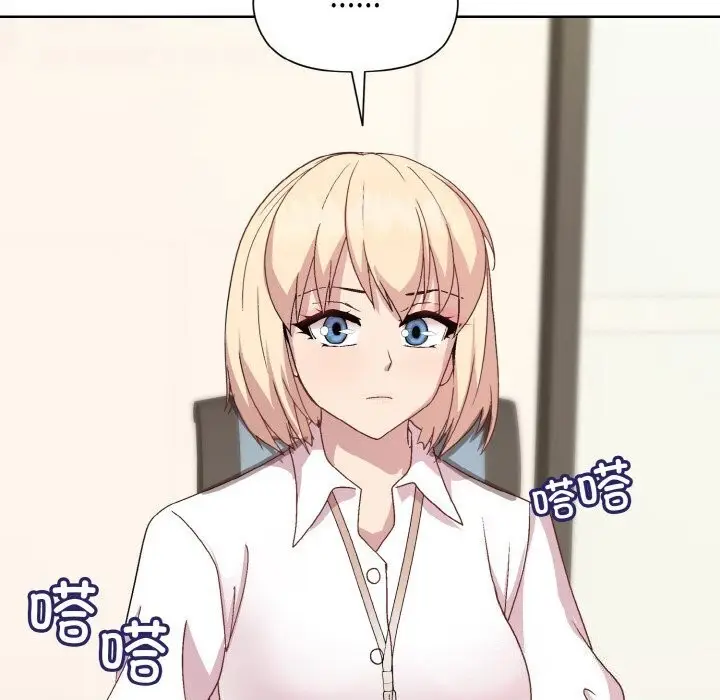 漫画《和美女上司玩游戏》第28话第176张图