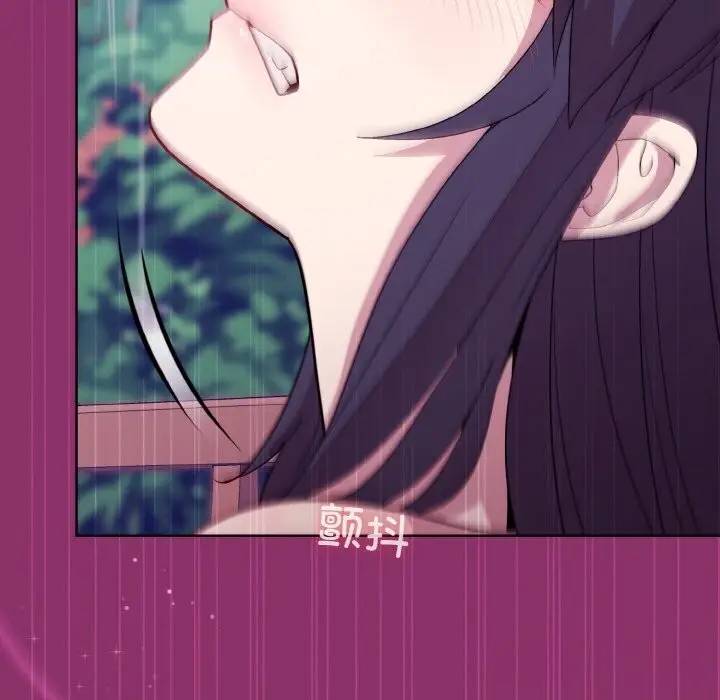 漫画《和美女上司玩游戏》第28话第21张图