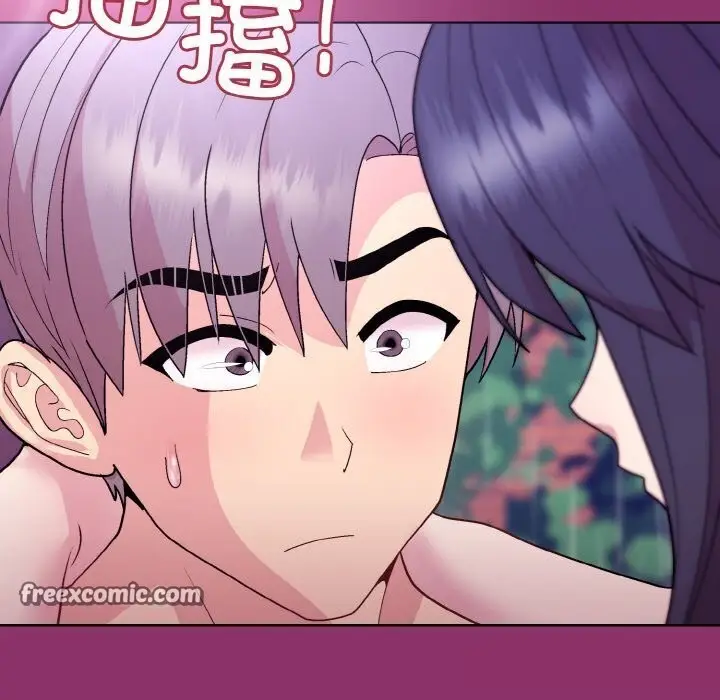 漫画《和美女上司玩游戏》第28话第30张图