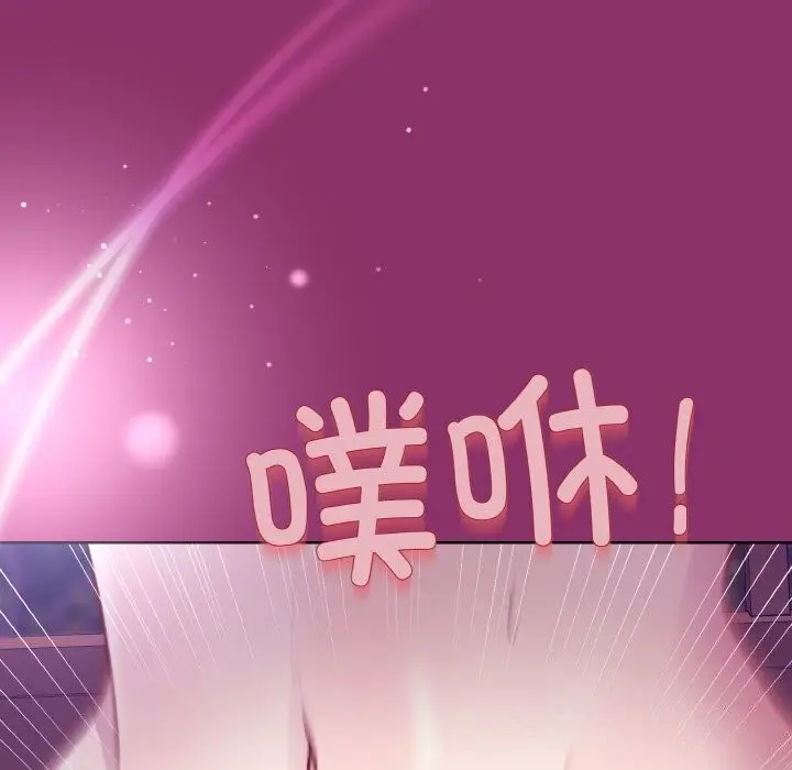 漫画《和美女上司玩游戏》第28话第34张图
