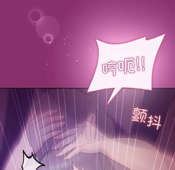漫画《和美女上司玩游戏》第28话第37张图
