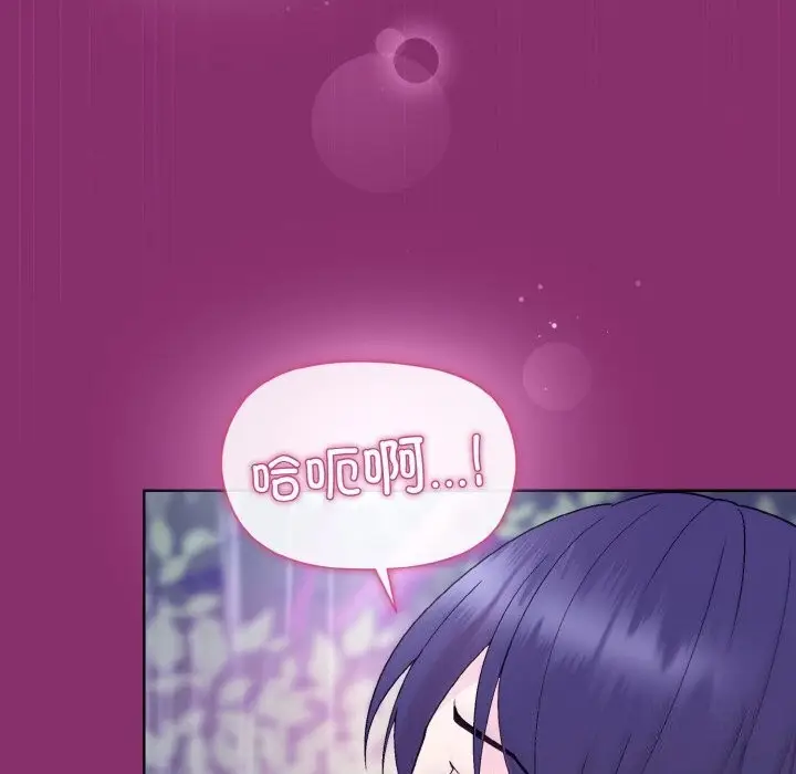 漫画《和美女上司玩游戏》第28话第44张图