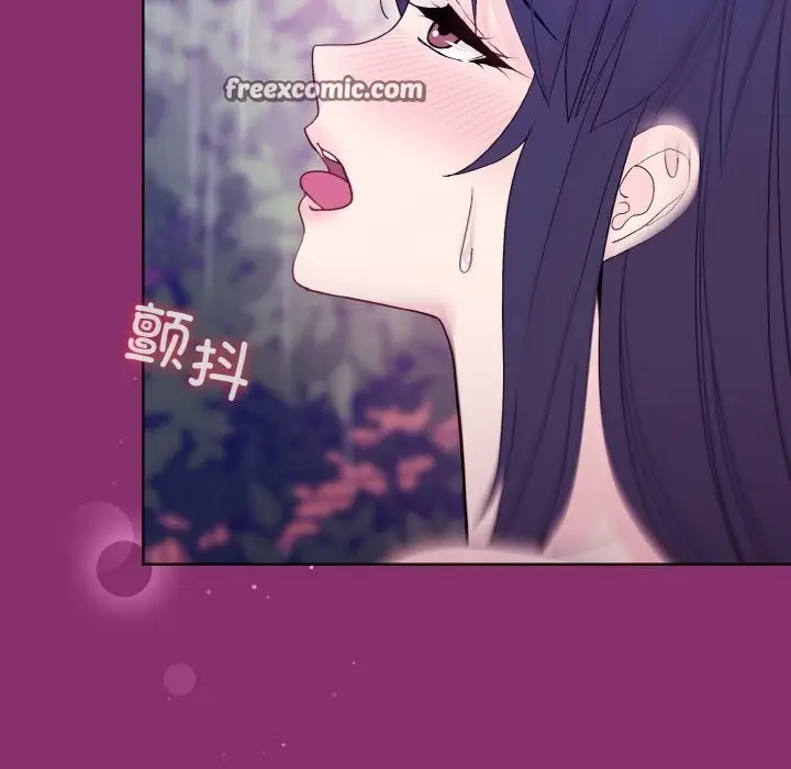 漫画《和美女上司玩游戏》第28话第45张图