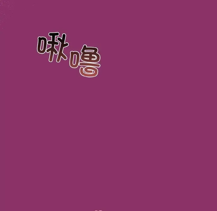 漫画《和美女上司玩游戏》第28话第6张图