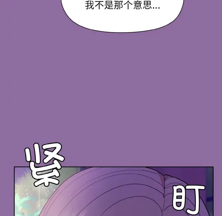 漫画《和美女上司玩游戏》第28话第65张图
