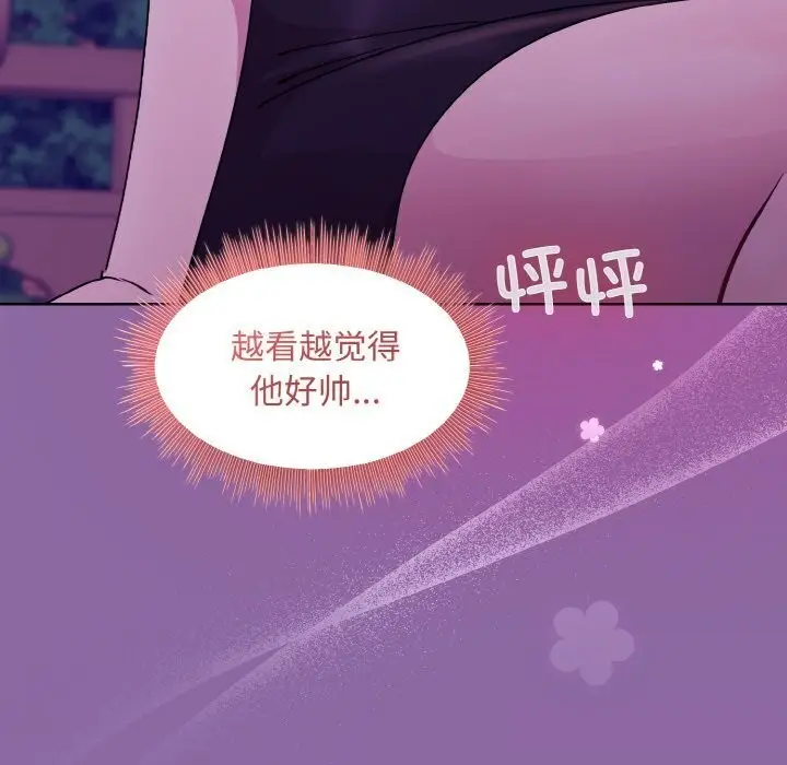 漫画《和美女上司玩游戏》第28话第74张图