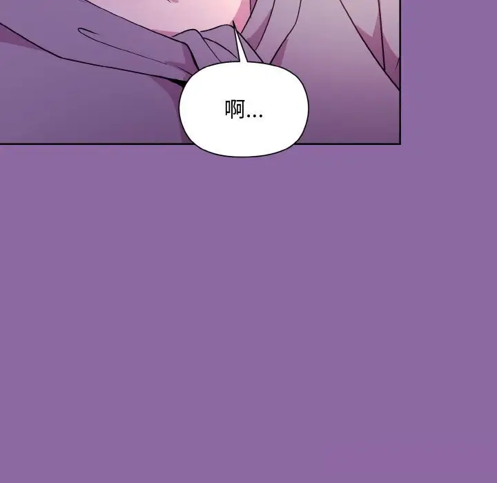 漫画《和美女上司玩游戏》第28话第83张图