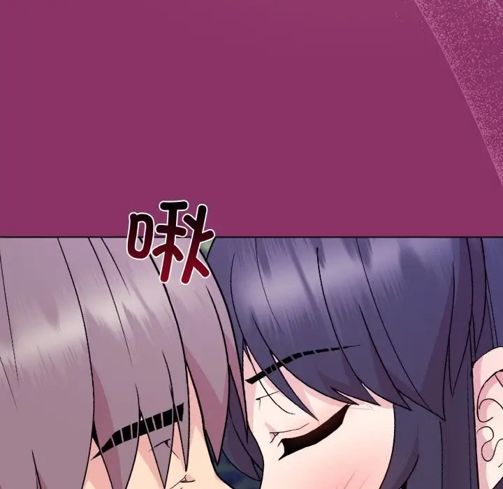 漫画《和美女上司玩游戏》第28话第9张图