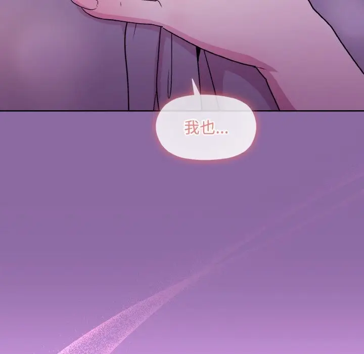 漫画《和美女上司玩游戏》第28话第98张图