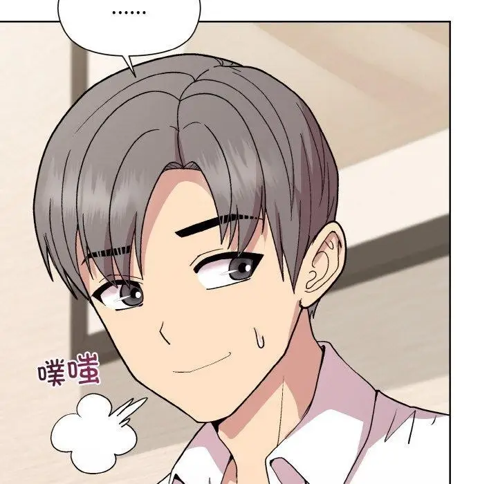 漫画《和美女上司玩游戏》第29话第104张图