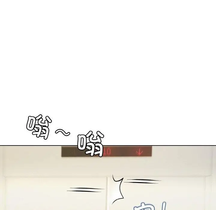 漫画《和美女上司玩游戏》第29话第18张图