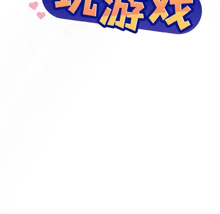漫画《和美女上司玩游戏》第29话第22张图