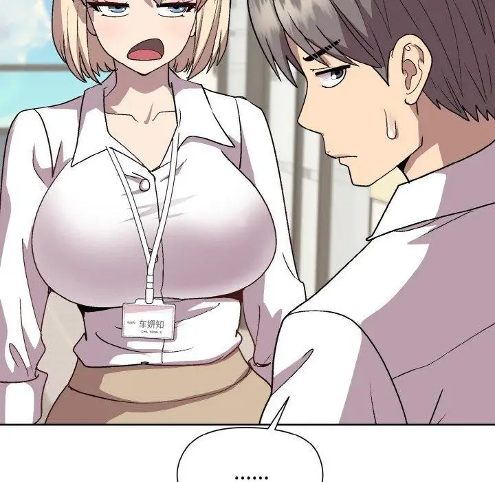 漫画《和美女上司玩游戏》第29话第52张图